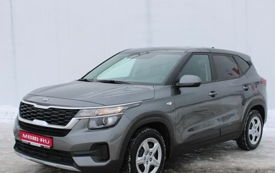 KIA Seltos I, 2021 год, 2 266 000 рублей, 1 фотография