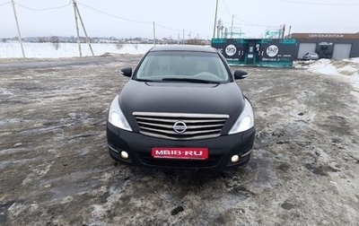 Nissan Teana, 2011 год, 995 000 рублей, 1 фотография