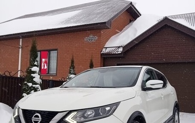 Nissan Qashqai, 2019 год, 1 500 000 рублей, 1 фотография