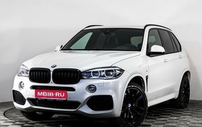 BMW X5, 2015 год, 2 675 000 рублей, 1 фотография