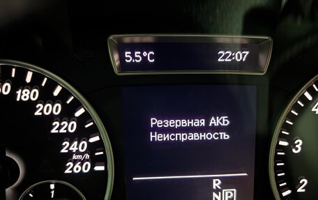 Mercedes-Benz A-Класс, 2013 год, 1 600 000 рублей, 17 фотография