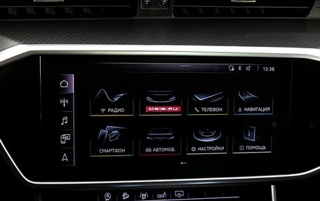 Audi A6, 2018 год, 2 649 000 рублей, 17 фотография