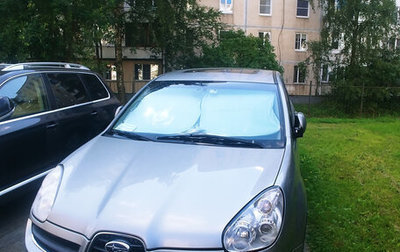 Subaru Tribeca I рестайлинг, 2007 год, 999 999 рублей, 1 фотография