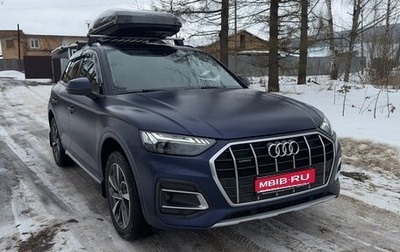 Audi Q5, 2021 год, 4 550 000 рублей, 1 фотография