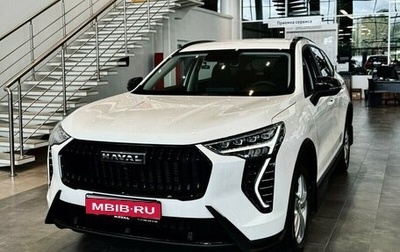 Haval Jolion, 2026 год, 2 599 000 рублей, 1 фотография