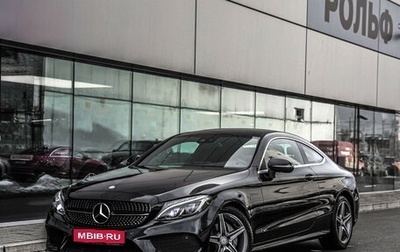 Mercedes-Benz C-Класс, 2016 год, 2 759 000 рублей, 1 фотография