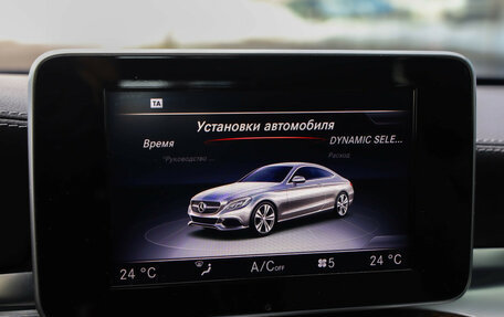 Mercedes-Benz C-Класс, 2016 год, 2 759 000 рублей, 15 фотография