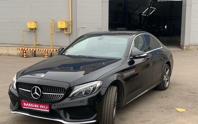 Mercedes-Benz C-Класс, 2014 год, 1 750 000 рублей, 1 фотография