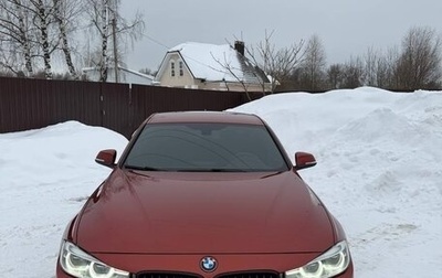 BMW 3 серия, 2017 год, 2 450 000 рублей, 1 фотография