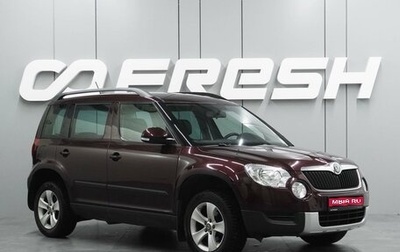 Skoda Yeti I рестайлинг, 2011 год, 999 000 рублей, 1 фотография