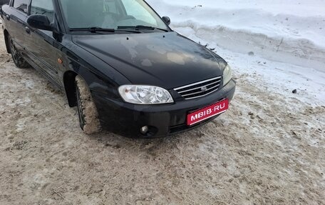 KIA Spectra II (LD), 2009 год, 380 000 рублей, 1 фотография