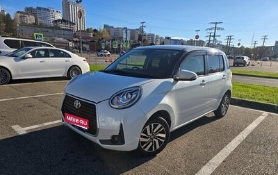 Toyota Passo III, 2020 год, 950 000 рублей, 1 фотография