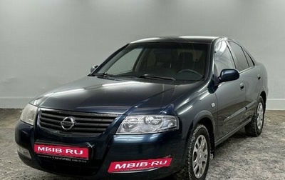 Nissan Almera Classic, 2006 год, 650 000 рублей, 1 фотография