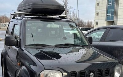 Suzuki Jimny, 2011 год, 1 200 000 рублей, 1 фотография
