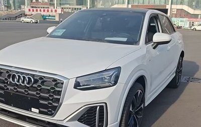 Audi Q2 I, 2022 год, 3 350 000 рублей, 1 фотография