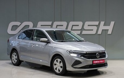 Volkswagen Polo VI (EU Market), 2021 год, 1 549 000 рублей, 1 фотография