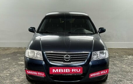 Nissan Almera Classic, 2006 год, 650 000 рублей, 2 фотография