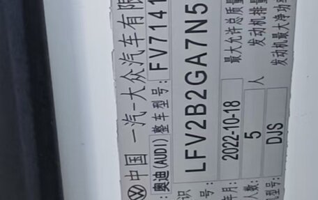 Audi Q2 I, 2022 год, 3 350 000 рублей, 9 фотография