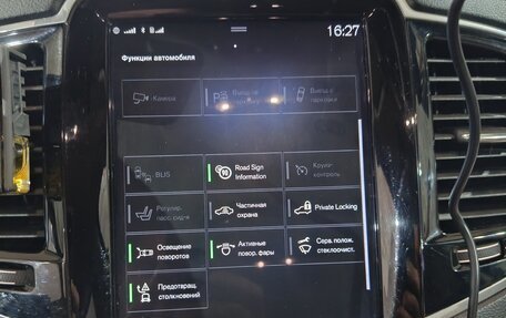 Volvo XC90 II рестайлинг, 2018 год, 3 800 000 рублей, 3 фотография