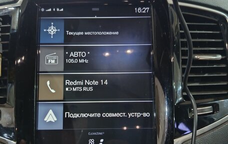 Volvo XC90 II рестайлинг, 2018 год, 3 800 000 рублей, 5 фотография