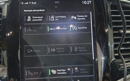 Volvo XC90 II рестайлинг, 2018 год, 3 800 000 рублей, 6 фотография