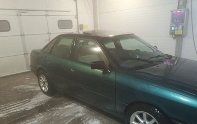 Audi 80, 1987 год, 175 000 рублей, 1 фотография