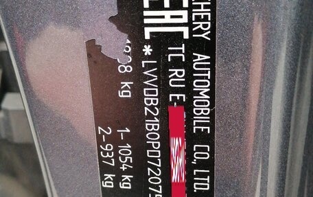 Chery Tiggo 7 Pro, 2022 год, 1 139 000 рублей, 9 фотография