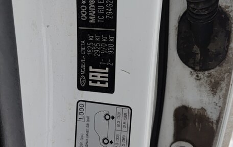 Hyundai Creta I рестайлинг, 2019 год, 1 054 000 рублей, 8 фотография