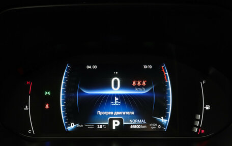 Chery Tiggo 7 Pro, 2022 год, 1 697 000 рублей, 11 фотография