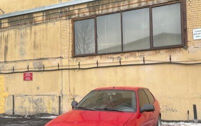 Toyota Corolla, 1999 год, 285 000 рублей, 1 фотография