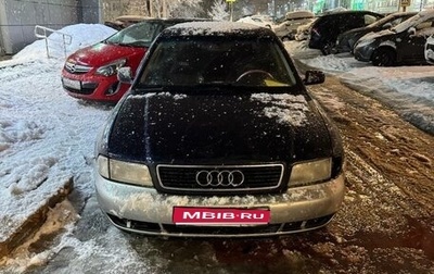 Audi A4, 1996 год, 250 000 рублей, 1 фотография