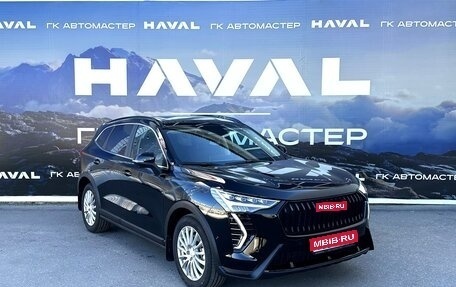 Haval Jolion, 2024 год, 2 799 000 рублей, 1 фотография