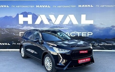 Haval Jolion, 2024 год, 2 799 000 рублей, 1 фотография