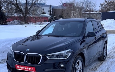 BMW X1, 2018 год, 2 720 000 рублей, 1 фотография