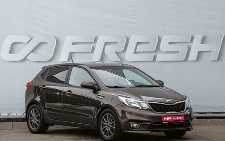 KIA Rio III рестайлинг, 2016 год, 1 199 000 рублей, 1 фотография