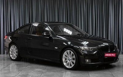 BMW 3 серия, 2008 год, 1 399 000 рублей, 1 фотография