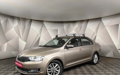 Skoda Rapid I, 2018 год, 1 219 000 рублей, 1 фотография