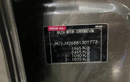 Mazda 6, 2015 год, 1 700 000 рублей, 9 фотография