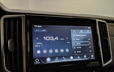 Great Wall Poer, 2024 год, 2 870 000 рублей, 17 фотография