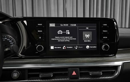 KIA K5, 2022 год, 2 848 000 рублей, 15 фотография