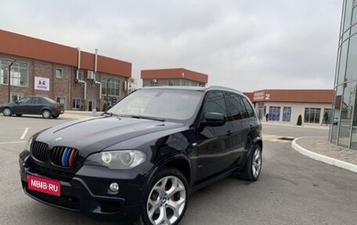 BMW X5, 2010 год, 1 550 000 рублей, 1 фотография