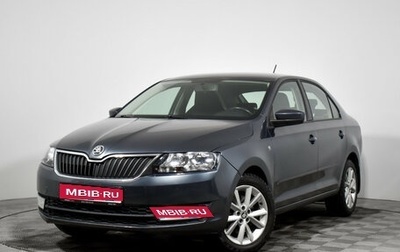 Skoda Rapid I, 2015 год, 830 000 рублей, 1 фотография