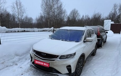 Geely Coolray I, 2022 год, 1 750 000 рублей, 1 фотография