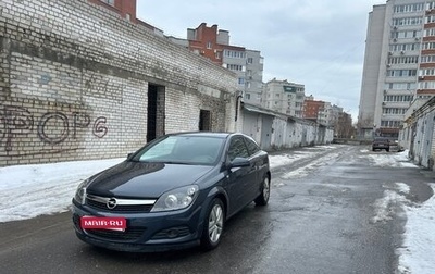 Opel Astra H, 2008 год, 485 000 рублей, 1 фотография