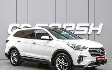 Hyundai Santa Fe III рестайлинг, 2016 год, 2 640 000 рублей, 1 фотография