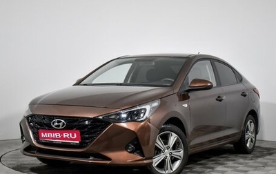 Hyundai Solaris II рестайлинг, 2021 год, 1 395 900 рублей, 1 фотография