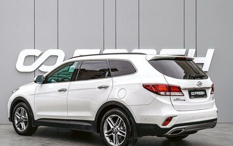 Hyundai Santa Fe III рестайлинг, 2016 год, 2 640 000 рублей, 2 фотография