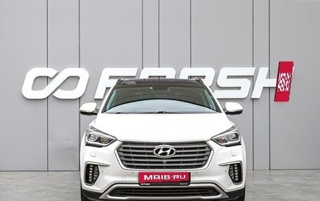 Hyundai Santa Fe III рестайлинг, 2016 год, 2 640 000 рублей, 3 фотография