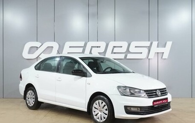 Volkswagen Polo VI (EU Market), 2020 год, 1 499 000 рублей, 1 фотография