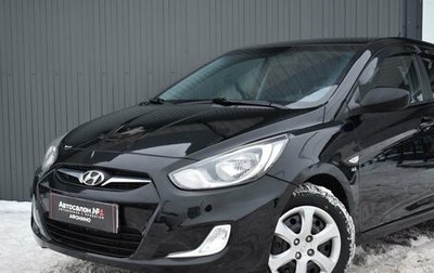 Hyundai Solaris II рестайлинг, 2013 год, 659 999 рублей, 1 фотография